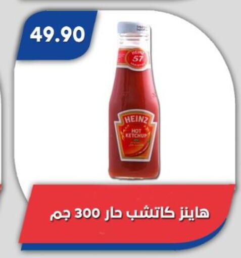 available at Bassem Market in Egypt - Cairo