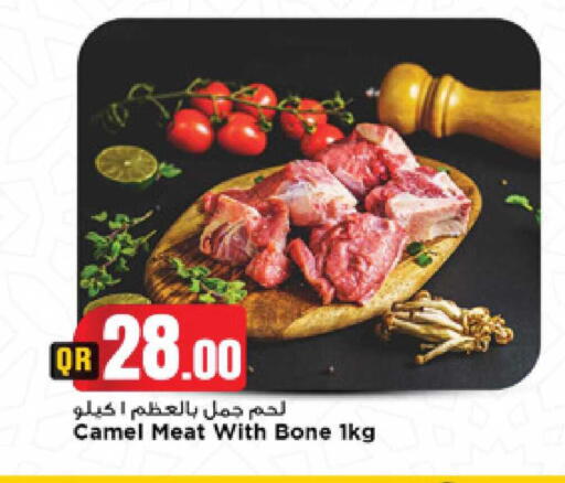 available at مرزا هايبرماركت in قطر - الوكرة