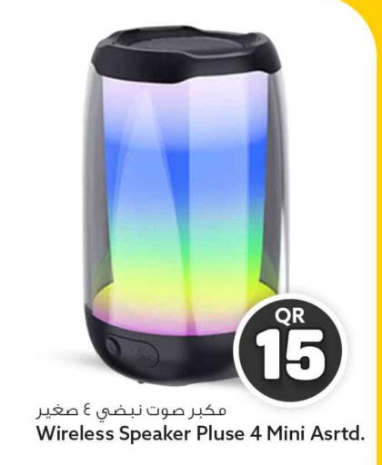 available at سفاري هايبر ماركت in قطر - أم صلال