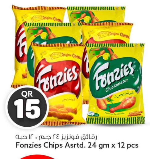 available at Safari Hypermarket in Qatar - Al-Shahaniya