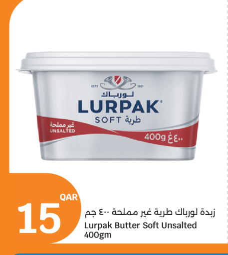available at سيتي هايبرماركت in قطر - الخور
