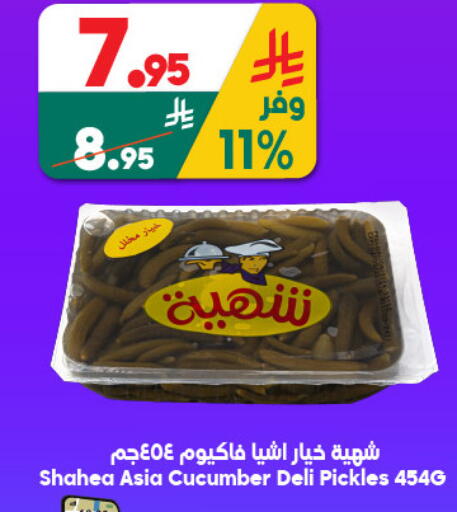 Cucumber available at الدكان in مملكة العربية السعودية, السعودية, سعودية - جدة