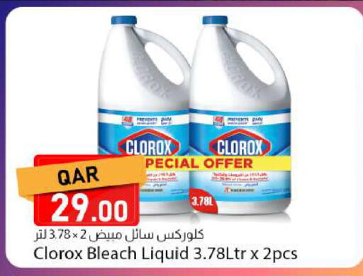 available at Dana Market in Qatar - Al-Shahaniya