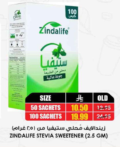 available at Prime Supermarket in KSA, Saudi Arabia, Saudi - Al-Kharj