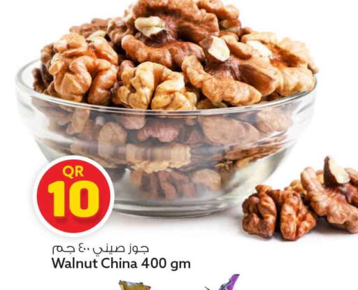 available at Safari Hypermarket in Qatar - Al Rayyan