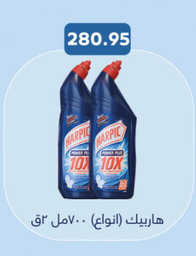 available at Royal House in Egypt - Cairo