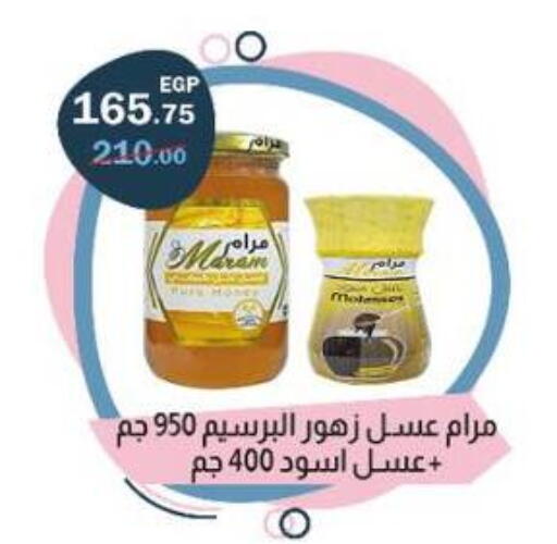 available at Flamingo Hyper Market in Egypt - Cairo
