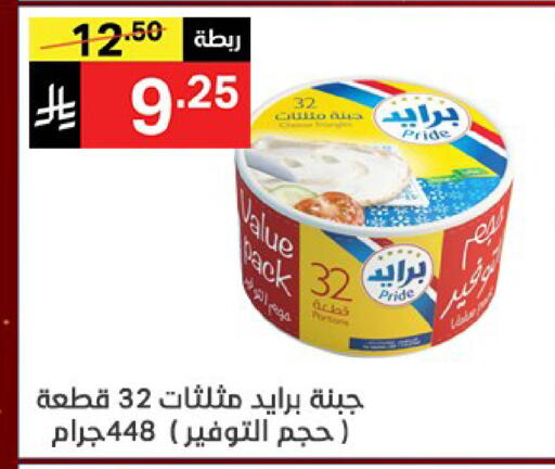 available at نوري سوبر ماركت‎ in مملكة العربية السعودية, السعودية, سعودية - مكة المكرمة