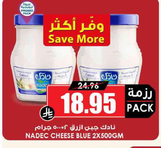available at أسواق النخبة in مملكة العربية السعودية, السعودية, سعودية - أبها