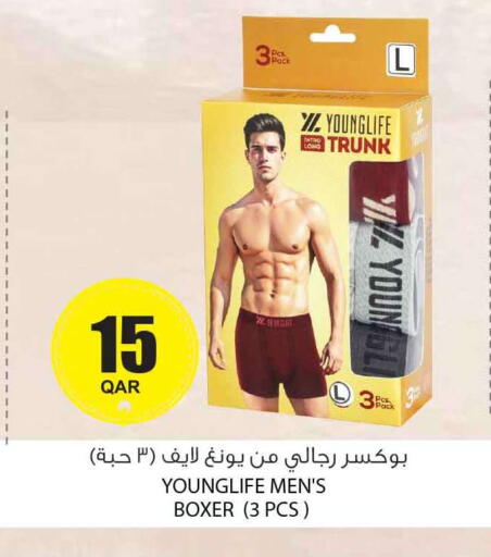 available at Safari Hypermarket in Qatar - Al Rayyan