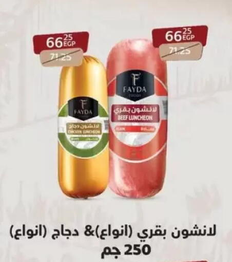 available at Arab DownTown in Egypt - Cairo