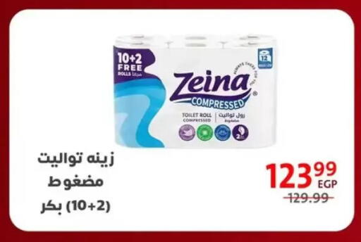 available at Arab DownTown in Egypt - Cairo