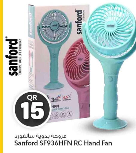 available at Safari Hypermarket in Qatar - Al Rayyan