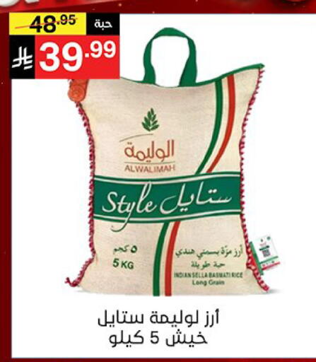 available at نوري سوبر ماركت‎ in مملكة العربية السعودية, السعودية, سعودية - مكة المكرمة