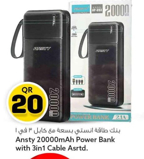 available at سفاري هايبر ماركت in قطر - الدوحة