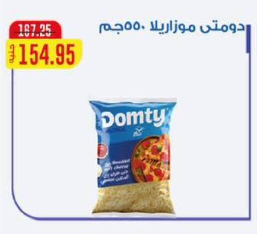 available at Flamingo Hyper Market in Egypt - Cairo