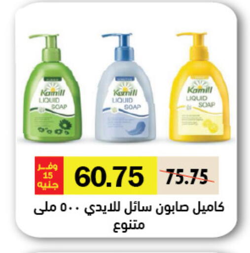 available at Royal House in Egypt - Cairo