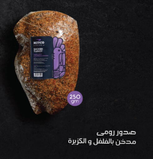 available at Royal House in Egypt - Cairo