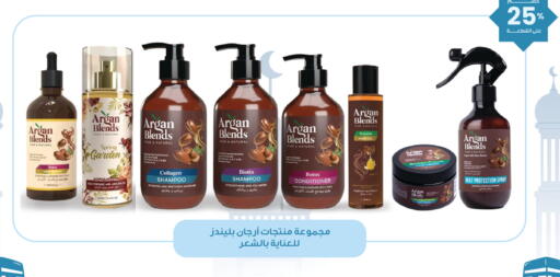 available at Innova Health Care in KSA, Saudi Arabia, Saudi - Al Khobar