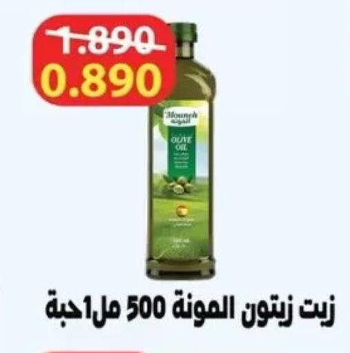 available at Dahiyat Abdullah Al Salem and Mansourieh Cooperative Society in Kuwait - Jahra Governorate