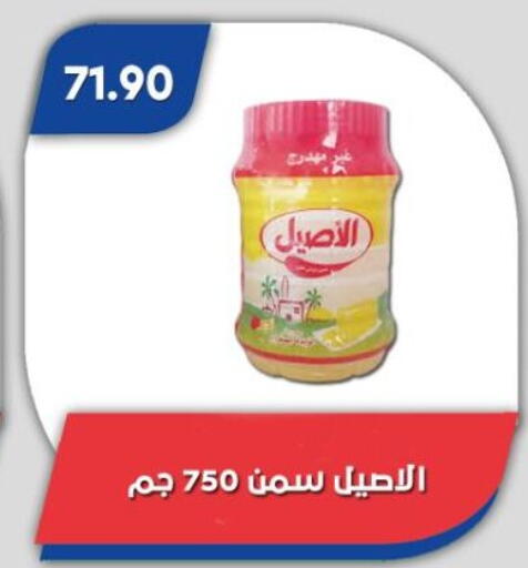 available at Bassem Market in Egypt - Cairo