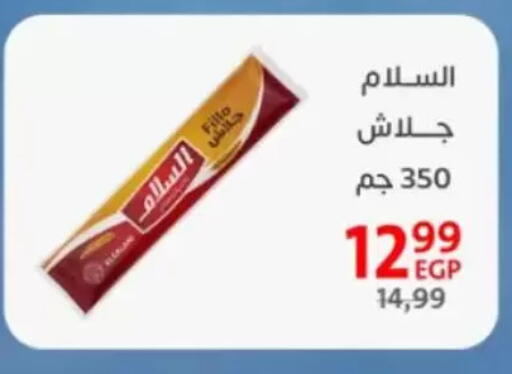 available at داون تاون العرب  in Egypt - القاهرة