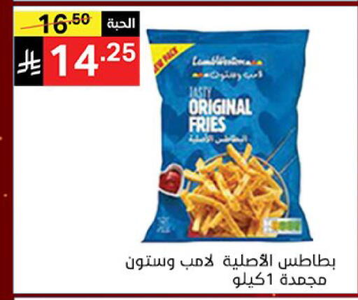 available at نوري سوبر ماركت‎ in مملكة العربية السعودية, السعودية, سعودية - مكة المكرمة