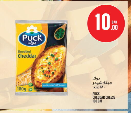 available at Monoprix in Qatar - Al Shamal
