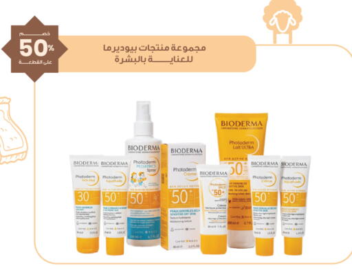 available at Innova Health Care in KSA, Saudi Arabia, Saudi - Jeddah