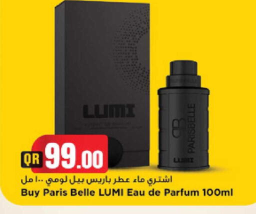 available at مرزا هايبرماركت in قطر - الشمال