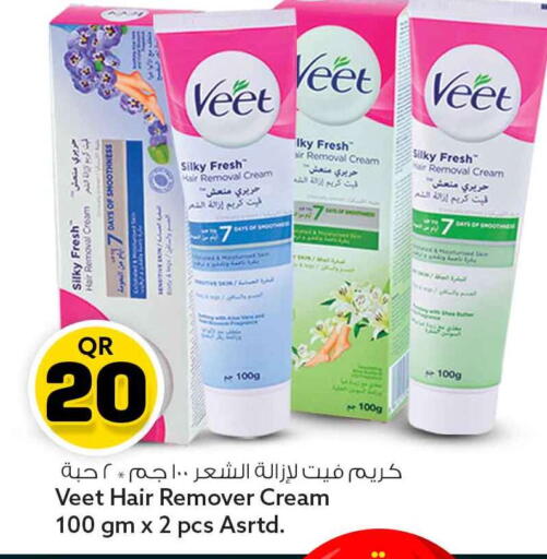 available at Safari Hypermarket in Qatar - Al Rayyan