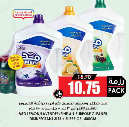 Lemon available at Prime Supermarket in KSA, Saudi Arabia, Saudi - Al Bahah