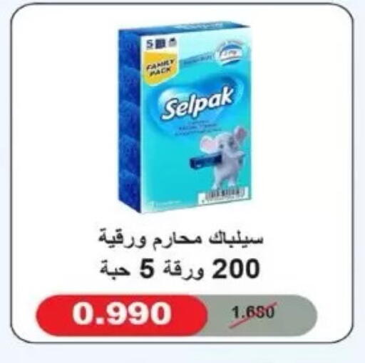 available at Dahiyat Abdullah Al Salem and Mansourieh Cooperative Society in Kuwait - Jahra Governorate
