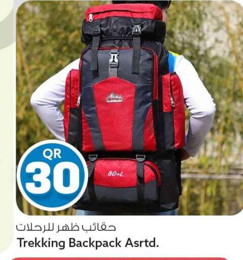 available at Safari Hypermarket in Qatar - Al Rayyan