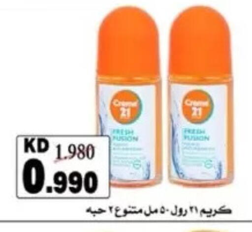 available at Dahiyat Abdullah Al Salem and Mansourieh Cooperative Society in Kuwait - Kuwait City