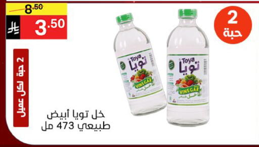 available at Noori Supermarket in KSA, Saudi Arabia, Saudi - Jeddah