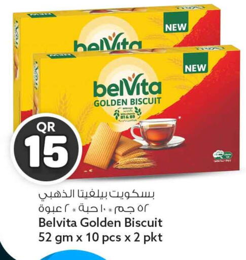 available at Safari Hypermarket in Qatar - Al Rayyan