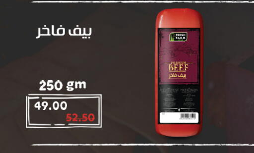 available at رويال هاوس in Egypt - القاهرة