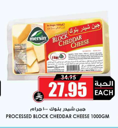 available at أسواق النخبة in مملكة العربية السعودية, السعودية, سعودية - رفحاء