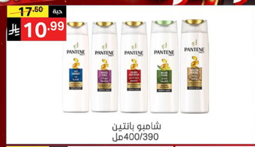 available at نوري سوبر ماركت‎ in مملكة العربية السعودية, السعودية, سعودية - مكة المكرمة