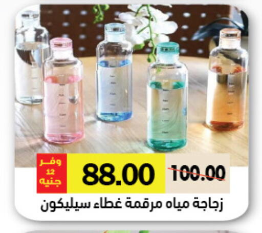 available at Royal House in Egypt - Cairo