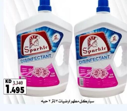 available at Dahiyat Abdullah Al Salem and Mansourieh Cooperative Society in Kuwait - Jahra Governorate