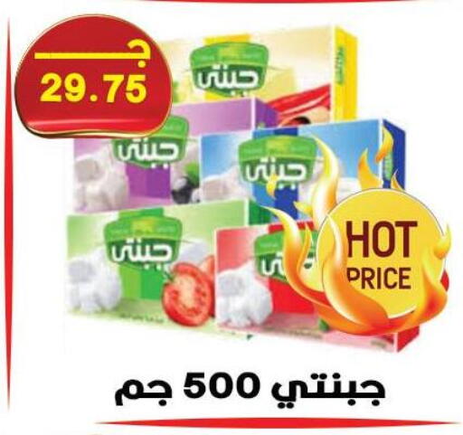 available at هايبر القدس in Egypt - القاهرة