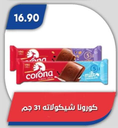 available at Bassem Market in Egypt - Cairo