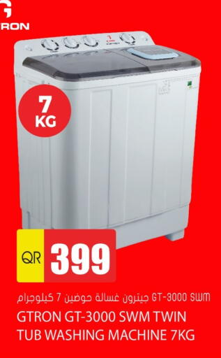 available at Grand Hypermarket in Qatar - Doha