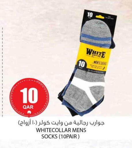 available at Safari Hypermarket in Qatar - Al Rayyan