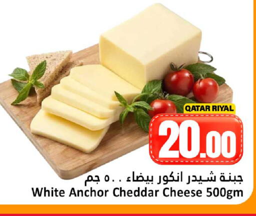 available at Dana Hypermarket in Qatar - Doha