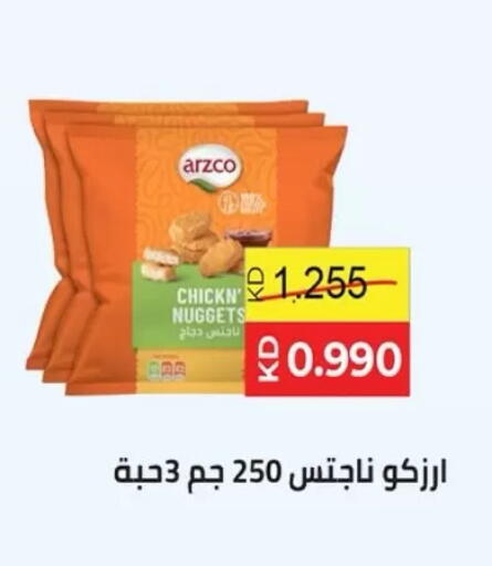 available at Dahiyat Abdullah Al Salem and Mansourieh Cooperative Society in Kuwait - Jahra Governorate