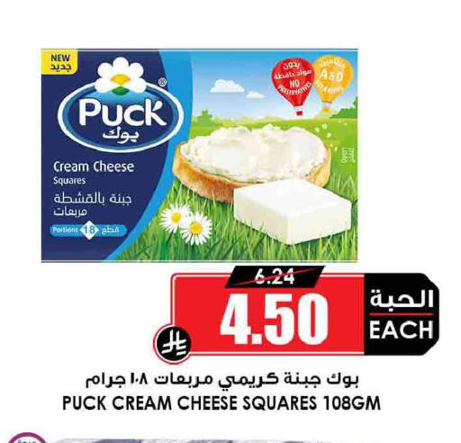 available at أسواق النخبة in مملكة العربية السعودية, السعودية, سعودية - سكاكا