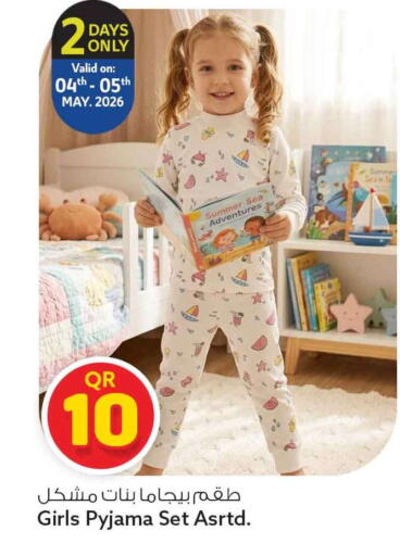available at Safari Hypermarket in Qatar - Al Rayyan